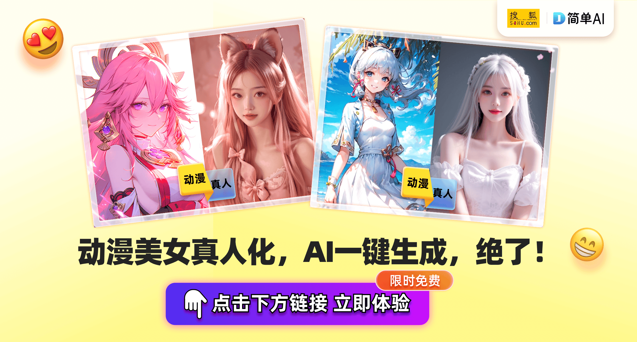 Flip 2：一款重新定义掌机体验的游戏设备凯发K8登录Retroid Pocket(图1)