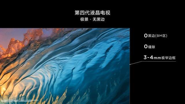 代液晶电视技术优势遥遥领先k8凯发入口TCL首款第四(图13)