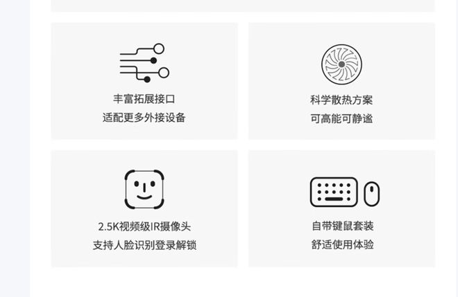 版震撼发布：AI赋能25K可旋转显示屏K
