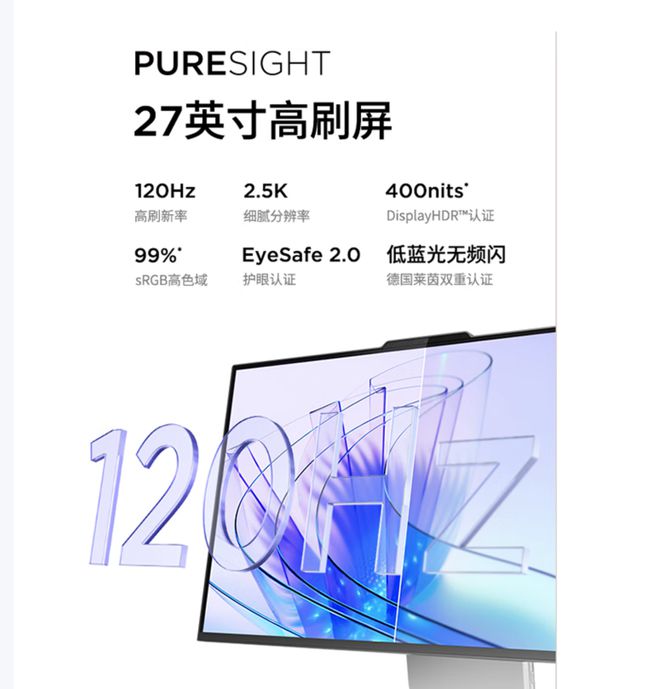 版震撼发布：AI赋能25K可旋转显示屏K8凯发联想Yoga 27 AI元气(图4)