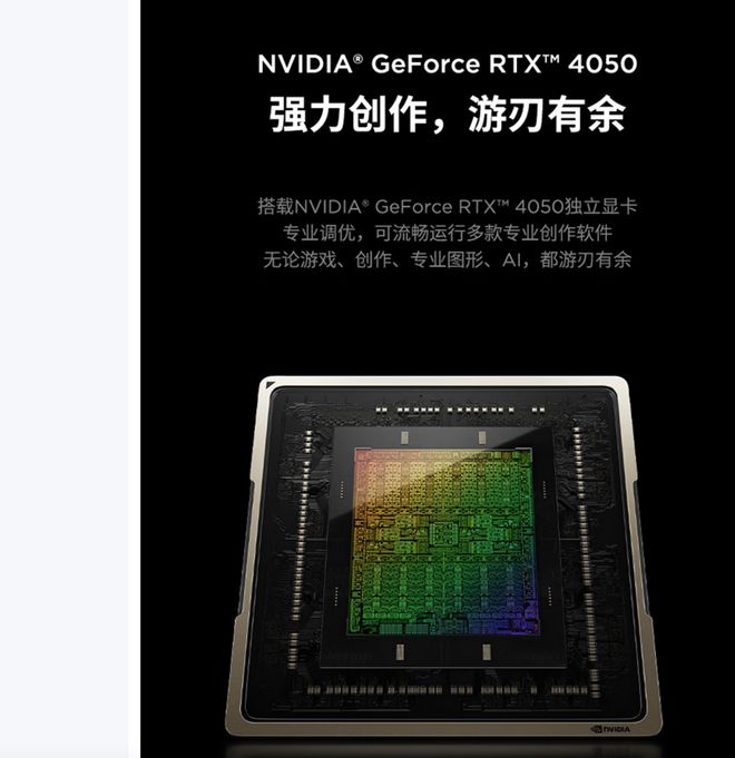 版震撼发布：AI赋能25K可旋转显示屏K8凯发联想Yoga 27 AI元气(图7)
