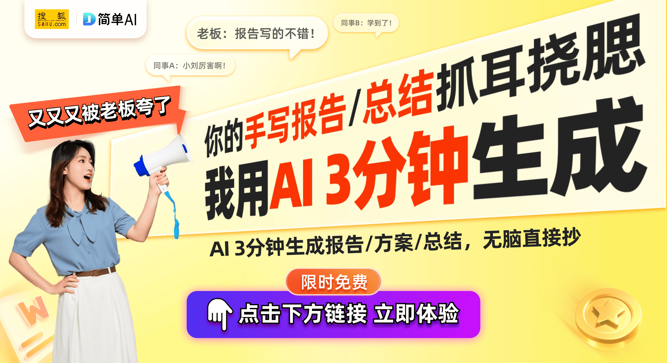 27IAH10一体机电脑震撼发布凯发平台