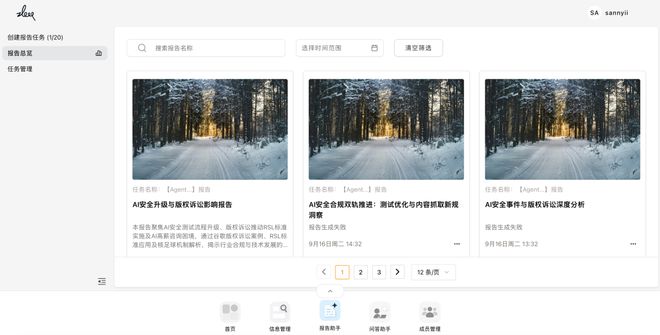 一个总统「同款」手提箱只需6万8凯发app网站每个CEO都需要(图10)