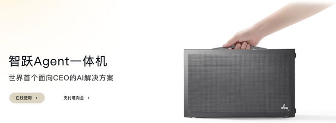 一个总统「同款」手提箱只需6万8凯发app网站每个CEO都需要(图11)