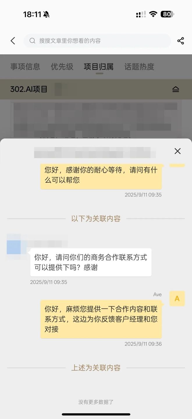 一个总统「同款」手提箱只需6万8凯发app网站每个CEO都需要(图2)
