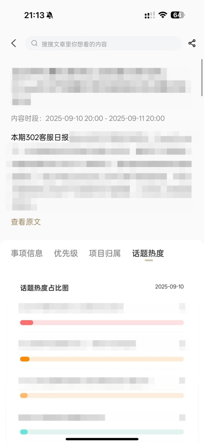 一个总统「同款」手提箱只需6万8凯发app网站每个CEO都需要(图3)