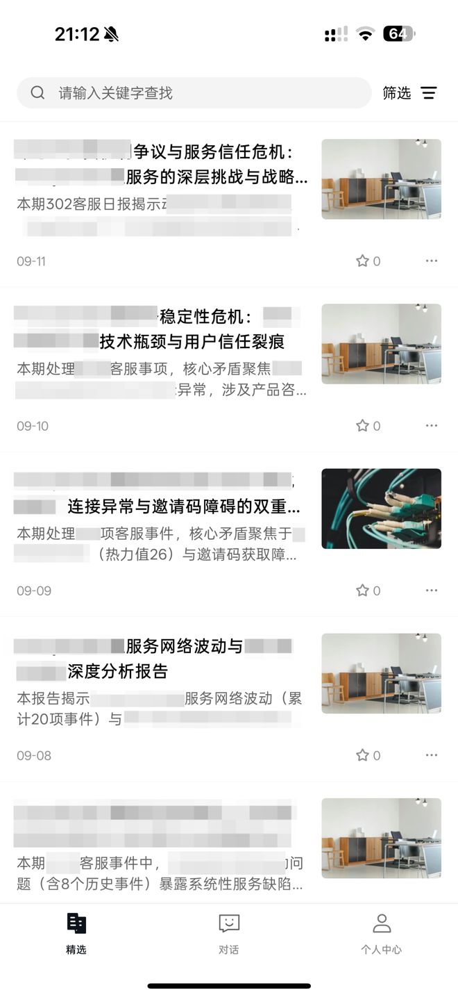 一个总统「同款」手提箱只需6万8凯发app网站每个CEO都需要(图5)