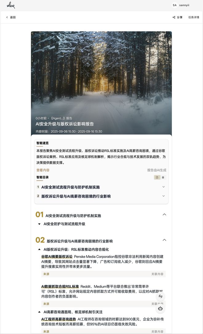 一个总统「同款」手提箱只需6万8凯发app网站每个CEO都需要(图7)
