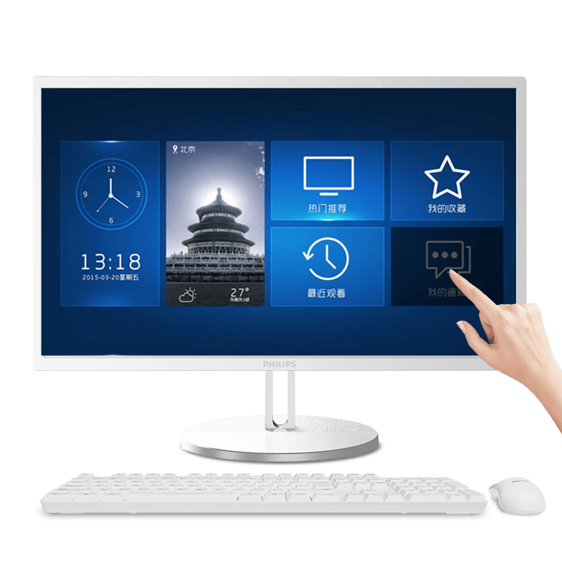 秘密武器！这三款一体机不容错过凯发·k8